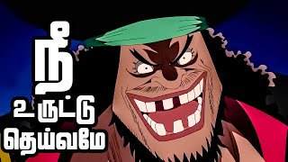 One Piece Series Tamil Review  Hannyabal Gets Serious  anime onepiece luffy tamil  E4462 [upl. by Gertrudis]