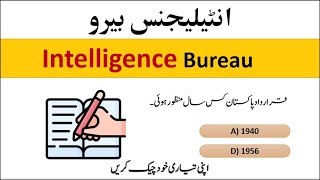 quotHow to Succeed in the Intelligence Bureau Written Test Ultimate Guide amp Study Materialquot [upl. by Anderson]