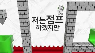 4 Spelunker Stage 01 Theme  G맨 합성종결자 [upl. by Fredkin]