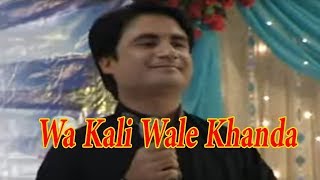 Wa Kali Wale Khanda  Pashto HD Song  Love Song  By Mudassar Zaman [upl. by Mw802]