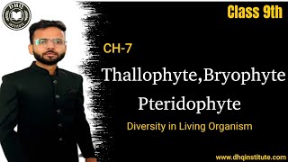 Thallophyte Bryophyte amp Pteridophyte  Class 9th  Chapter 7  Diversity in Living Organism [upl. by Ahtenak]