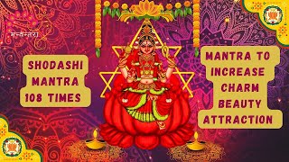 Shodashi Bala Tripura Sundari Mantra 108 times  Manvantara  Enhance Beauty Charm amp Attraction [upl. by Musette665]