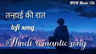 Tanhai Ki Raat  Lofi Hindi Romantic Song  MKM Music 12k [upl. by Kelci411]