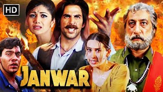 Jaanwar 1999  अक्षय कुमार करिश्मा कपूर शिल्पा शेट्टी  AKSHAY KUMAR BLOCKBUSTER ACTION MOVIE [upl. by Akimat752]