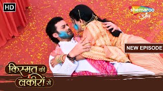 Pariwar Me Bikhre Hain Holi Ke Rang  Kismat Ki Lakiron Se  New Episode 485  Hindi Tv Serial [upl. by Bo]