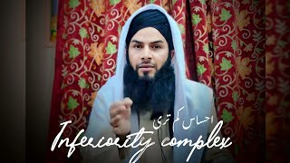 EhsaseKamtari  Inferiority complex  Maulana Sajid Mazahiri  MSMazahiri [upl. by Anol]