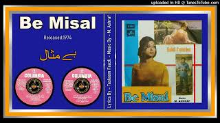 BheegiHuiAankhonKaKajal  Mehdi Hassan  Lyrics  Tasleem Faazli  M Ashraf – Be Misal 1974  V [upl. by Irrehc326]