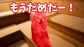 サウナに閉じ込められた話【猫ミーム】 [upl. by Lalage181]