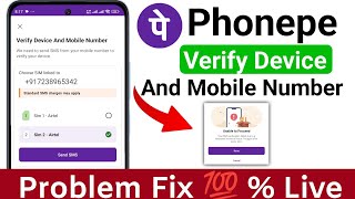 Verify Device and mobile number problem fixedhow to fix verify Device and mobile number on phone pe [upl. by Frasier]