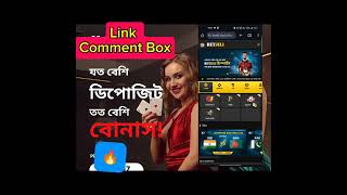 কিভাবে BetJili একাউন্ট খুলব । How to Create BetJili Account betjili howto onlinebettingbdcasino [upl. by Gazzo]