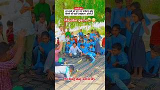 Majedar school game  shorts ytshorts explore [upl. by Garrik]