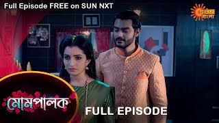 Mompalok  Full Episode  16 Sep 2021  Sun Bangla TV Serial  Bengali Serial [upl. by Asilenna]