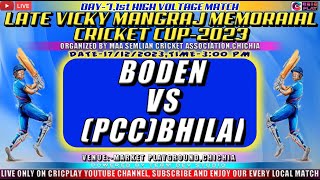 BODENXI VS BHILAI PCC🔴LIVE🔴DAY7 VMMC 2023 CHICHIAA KALAHANDI🔴HIGH VOLTAGE CRICKET MATCH 🏏 [upl. by Dnilazor938]