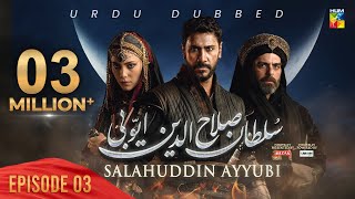 Sultan Salahuddin Ayyubi  Urdu Dubbed   Ep 03  08 May 2024  Sponsored By Mezan amp Lahore Fans [upl. by Saval]