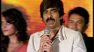 Ravi Teja Speech At Patas Movie Audio Launch [upl. by Tanberg585]