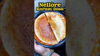 🥘🍳நெல்லூர் காரம் தோசை 😋👌 Nellore Kaaram Dosa recipe😋👌shorts dosa foodie [upl. by Ardnat]