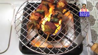 Paneer Tikka fire grilled on gas stove [upl. by Inga]