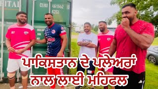 Fun With Pakistani Players  ਹਾਸਾ ਮਜ਼ਾਕ 😅  Funny Vlog  Arsh Chohla Sahib [upl. by Wileen313]