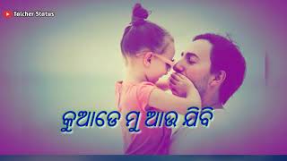 💘Baby ମୋ Baby💘  ଓଡ଼ିଆ whatsapp 👍 status video  Anubhav 😍 Mohanty  best odia love song 2018 [upl. by Gavin522]