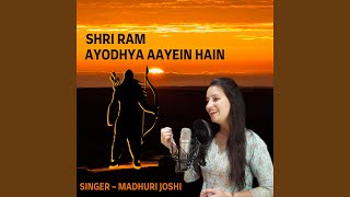 Shri Ram Ayodhya Aayein Hain [upl. by Steffin133]