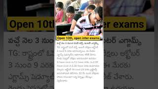 Open 10th open inter exams 2024 [upl. by Klapp843]