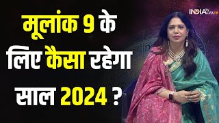 Numerology 2024 जानिए मूलांक 9 के लिए कैसा रहेगा साल 2024  Mulank 9  India TV Astro Vanya Arya [upl. by Subir]