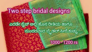 Saree kuchu designs  bridal kuchu designs 185 bridal kroshakuchu letest Madhusthyacreations [upl. by Radu]