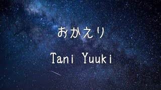 【ライブ音響】おかえり  Tani Yuuki [upl. by Nigem66]