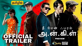 The Man From Uncle Tamil Trailer  The Man From Uncle Tamil Dubbed Movie Review  D Tamil [upl. by Hoopes282]