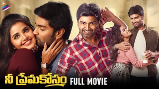 Nee Prema Kosam Latest Telugu Full Movie  Atharvaa  Anupama Parameswaran  Telugu New Movies 2023 [upl. by Asiaj]