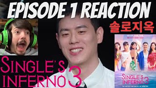 솔로지옥 NETFLIX SINGLES INFERNO SEASON 3 FULL EPISODE 1 REACTION THE BEST KOREAN DATING SHOW IS BACK [upl. by Trish]