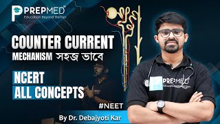 Counter Current Mechanism  Human Physiology  Class XI  NEETUG  You will Never Forget  PrepMed [upl. by Liu]