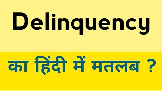 Delinquency meaning in hindi  Delinquency ka matlab kya hota hai [upl. by Yeta]