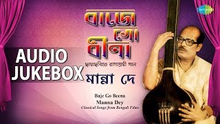 Classical Bengali Songs of Manna Dey  Bengali Film Hits  Audio Jukebox [upl. by Fidole]