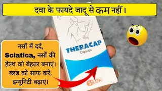 Ayurvedic medicine for Sciatica Neuropathic pain amp muscle pain weak bones and Detoxification [upl. by Timotheus]