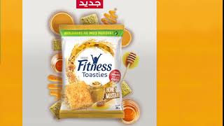 Nestlé Fitness Toasties  Honey amp Mustard [upl. by Oidivo551]