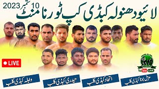 🔴LIVE 117 JB Dhnola Kabaddi Cup 10 September 2023  Haideri  Muzmal Boota  Wahla Club [upl. by Yllatan357]