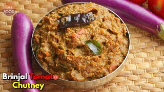 తెలుగింటి అసలైన వంకాయ టమాటో రోటి పచ్చడి  Brinjal Tomato Chutney  Vankaya roti pachadi VismaiFood [upl. by Athey966]