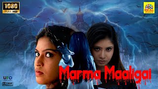 Try not to get scared  Back to Back Ghost Scenes  Marma Maaligai  Sangavi  Rami Reddy [upl. by Sapers768]