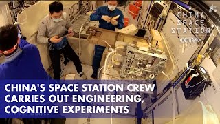 Chinas Space Station Crew Carries out Engineering Cognitive Experiments [upl. by Lapo]