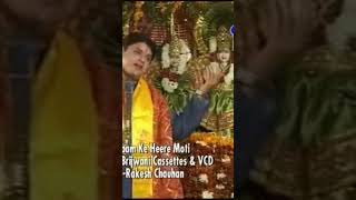 Sitaram sitaram sitaram kahiye ringtone material [upl. by Olemrac940]