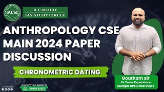 Anthropology Mains 2024 DiscussionChronometric DatingRC REDDY IAS STUDY CIRCLEGoutham Sir [upl. by Arihas226]