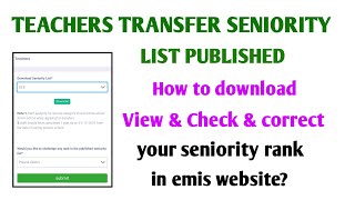 How to download check correct teachers transfer seniority list in tn emis web portal [upl. by Gavrah]