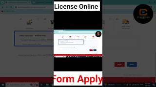 How to apply for Driving license online form l Driving license KO Online Form Varne Tarika shorts [upl. by Airet]