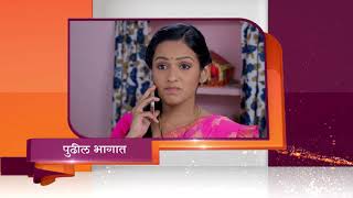 Lagira Zhala Jee  Spoiler Alert  03 Sep 2018  Watch Full Episode On ZEE5  Episode 429 [upl. by Ainoyek]