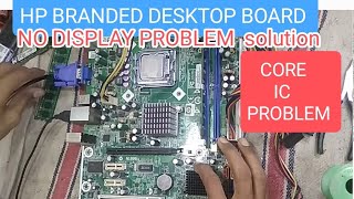 hp desktop motherboard no display repair hp hpsupport [upl. by Krista]