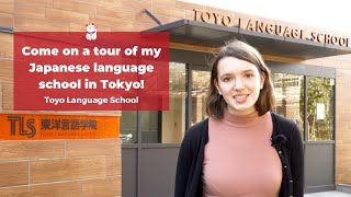 Come on a tour of my Japanese language school in Tokyo  Toyo Language School [upl. by Narton]