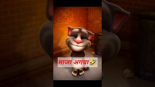 Maja aagaya aur shev comedy scenes story funny horrorstories bhoot comedy babelfish unsatisfy [upl. by Juditha767]