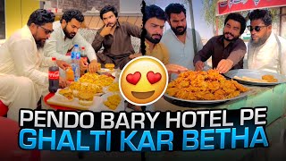 Pendo Bary Hotel Mein Ghalti Kar Bethy 😂 [upl. by Yardna]