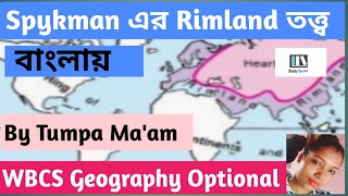 Rimland theory of SpykmanWBCS OPTIONAL GEOGRAPHYSocial and Political Geography [upl. by Forsta]